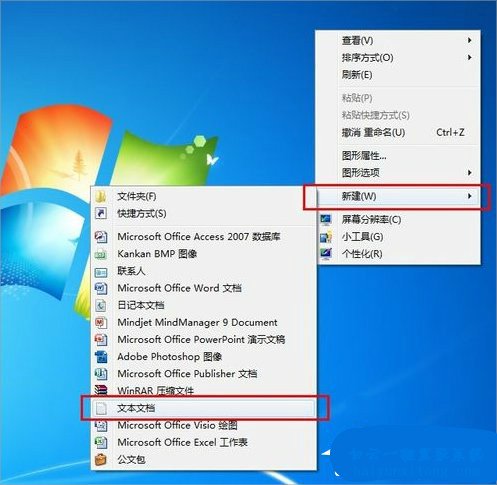 怎么取消win7系統電腦自動關機步驟