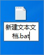 怎么取消win7系統電腦自動關機步驟