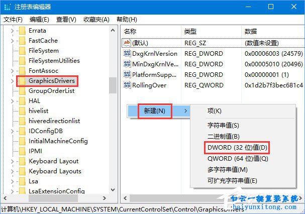 win10生存進化出現“視頻驅動程序崩潰并重置”怎步驟