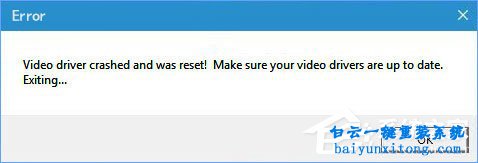 win10生存進化出現“視頻驅動程序崩潰并重置”怎步驟