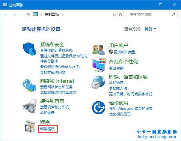 怎么解決win10系統安裝iTunes出現程序包有問題步驟