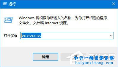 怎么解決win10系統安裝iTunes出現程序包有問題步驟