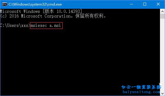 怎么解決win10系統安裝iTunes出現程序包有問題步驟