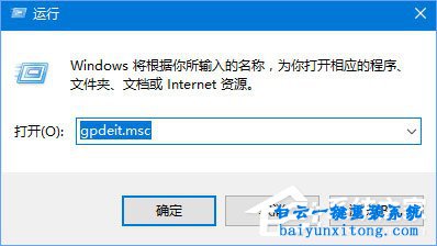 怎么解決win10系統運行DNF磁盤占用100%步驟