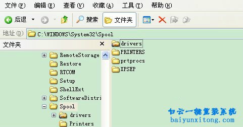 XP系統添加打印機提示錯誤的解決方法步驟