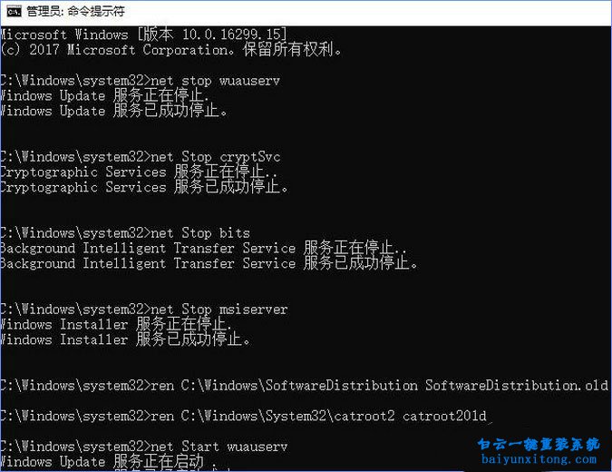 win10系統更新出現0x80240034錯誤的解決方法步驟