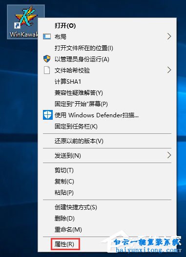 win10系統運行winkawaks出現白屏怎么解決步驟