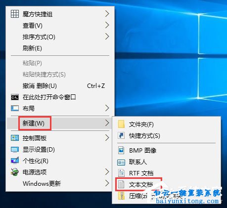 win10系統怎么刪除右鍵菜單的opendlg選項步驟