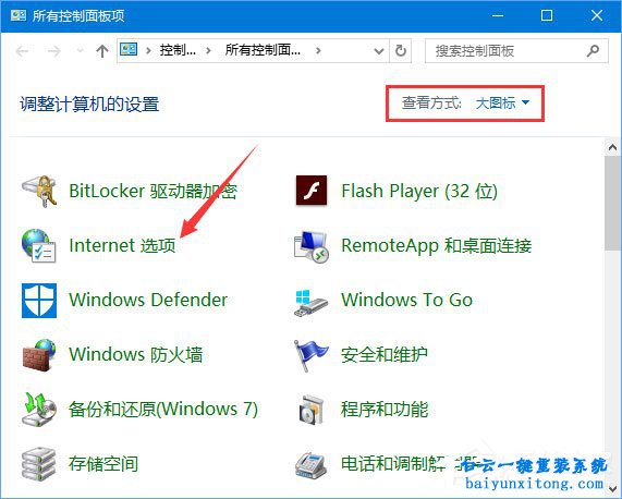 win10系統設備管理器中的WAN miniport是什么步驟