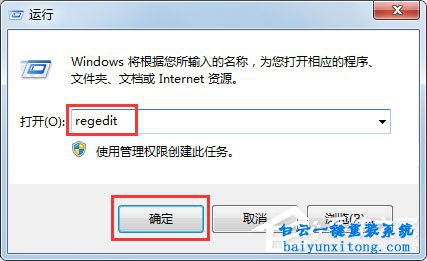 win7系統(tǒng)玩LOL提示Error Report錯誤的解決方法步驟