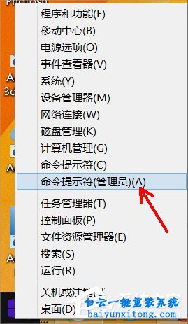 win7系統(tǒng)怎么通過net user命令刪除用戶賬戶的教程步驟