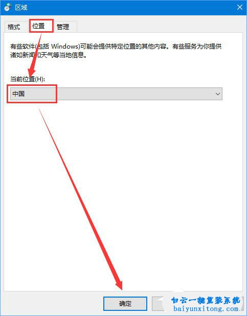 win10系統(tǒng)MATLAB R2014a軟件打開顯示亂碼怎么解決步驟