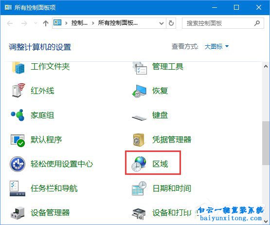 win10系統(tǒng)MATLAB R2014a軟件打開顯示亂碼怎么解決步驟