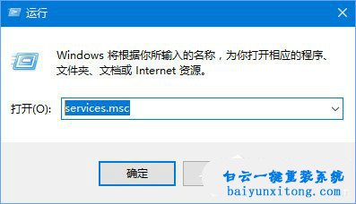 win10系統打開COM+出現80040151錯誤代碼的解決方法步驟