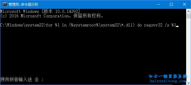 win10系統打開COM+出現80040151錯誤代碼的解決方法步驟