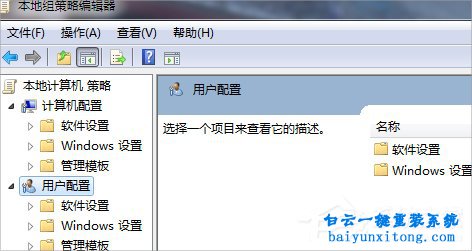 win7系統加載項怎么禁用的方法步驟