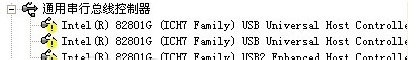 XP系統USB總線控制器顯示感嘆號如何解決步驟
