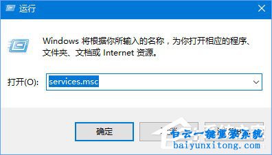 win10系統(tǒng)硬盤占用率一直100%怎么解決步驟