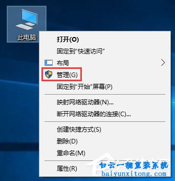 win10系統(tǒng)硬盤占用率一直100%怎么解決步驟