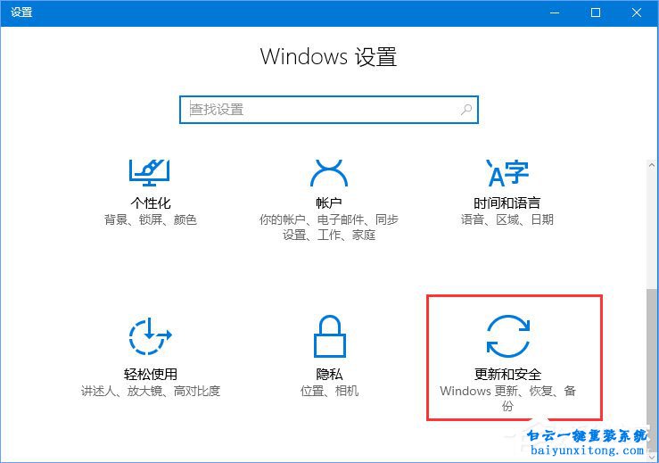 win10系統(tǒng)運行CMD出現(xiàn)soundmixer.exe錯誤步驟