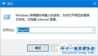 怎么開啟或關閉win10系統輸入法表情步驟