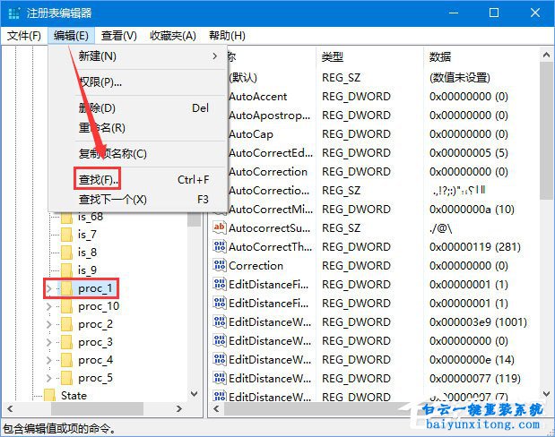 怎么開啟或關閉win10系統輸入法表情步驟