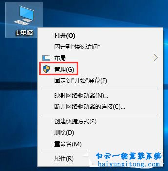 win10系統aero peek特效主題無法啟用怎么解決步驟