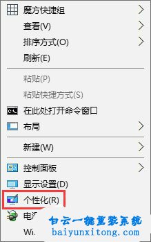 win10系統aero peek特效主題無法啟用怎么解決步驟