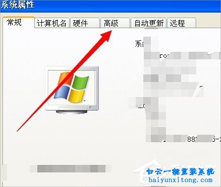 winXP系統怎么解決boot.ini文件非法步驟