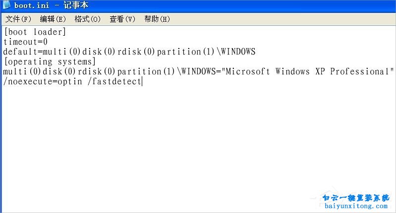 winXP系統怎么解決boot.ini文件非法步驟