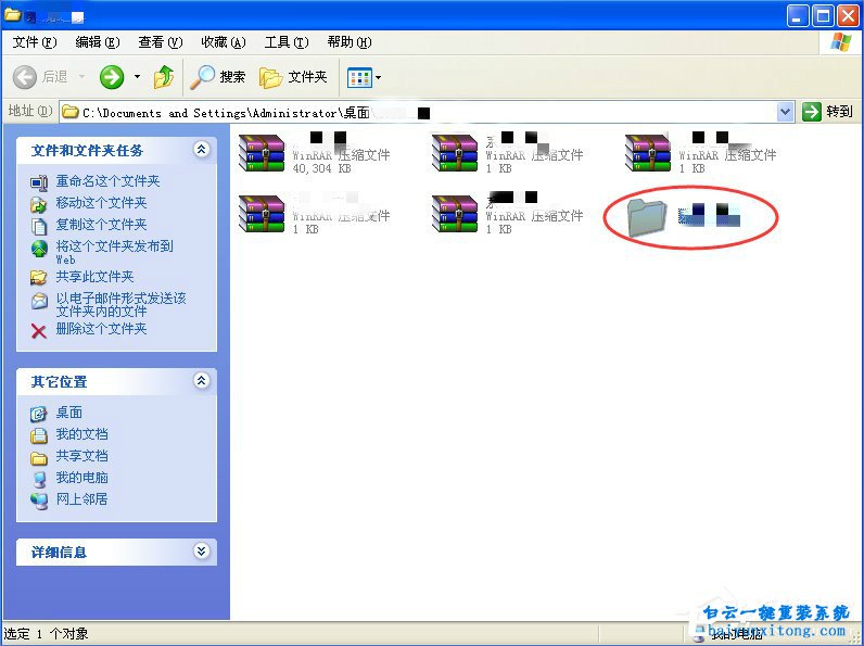 winXP系統怎么解壓文件的方法步驟