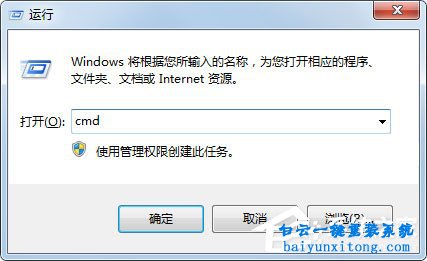 win7系統格式化U盤無法完成怎么解決步驟