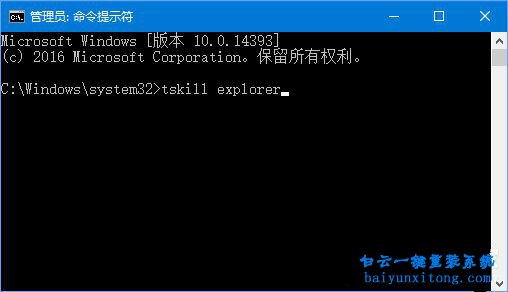 win10系統恢復任務欄運行程序標簽的方法步驟