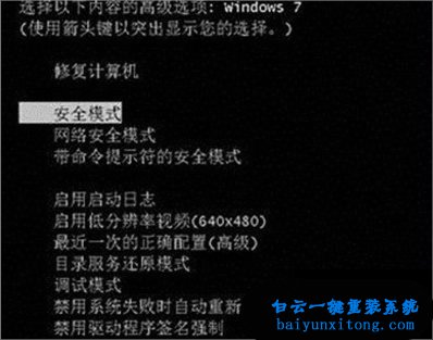 group policy client服務(wù)未能登錄的解決方法步驟