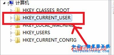 group policy client服務(wù)未能登錄的解決方法步驟