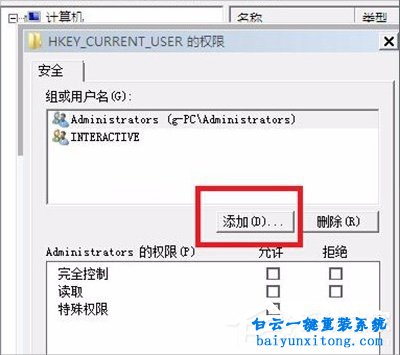 group policy client服務(wù)未能登錄的解決方法步驟