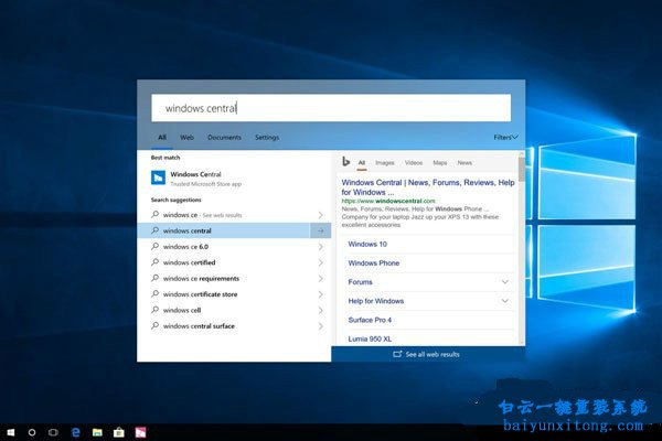 怎么開啟Windows10快速預(yù)覽版的懸浮搜索功能步驟