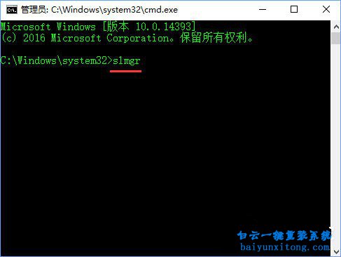 win10專業版系統激活失敗的解決方法步驟