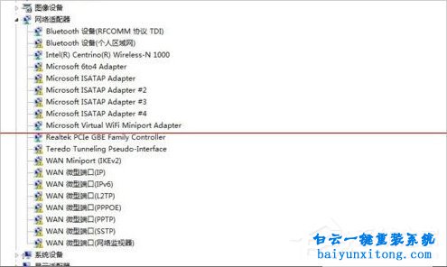 win7系統(tǒng)怎么解決寬帶錯誤797的教程步驟