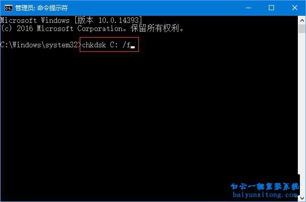 win10系統開機顯示錯誤代碼0xc00000f怎么解決步驟