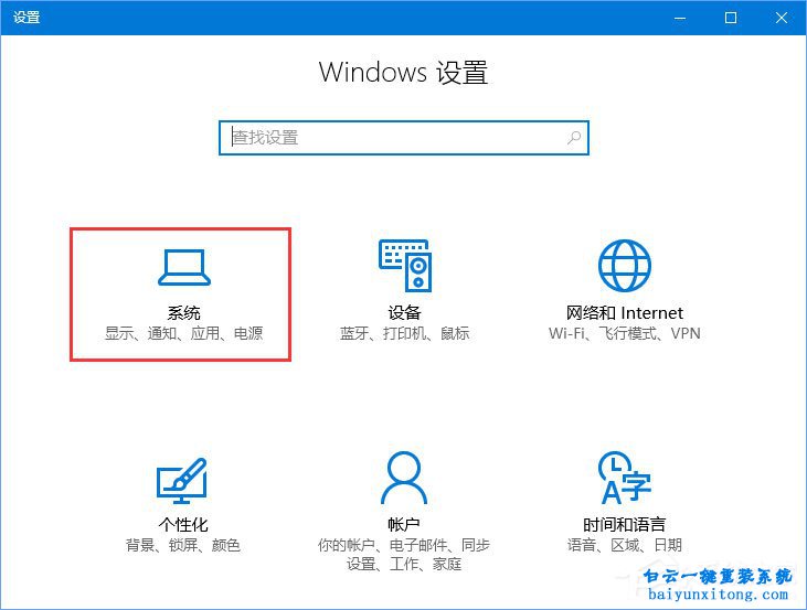 如何解決win10打開文件提示“你要如何打開這個文步驟