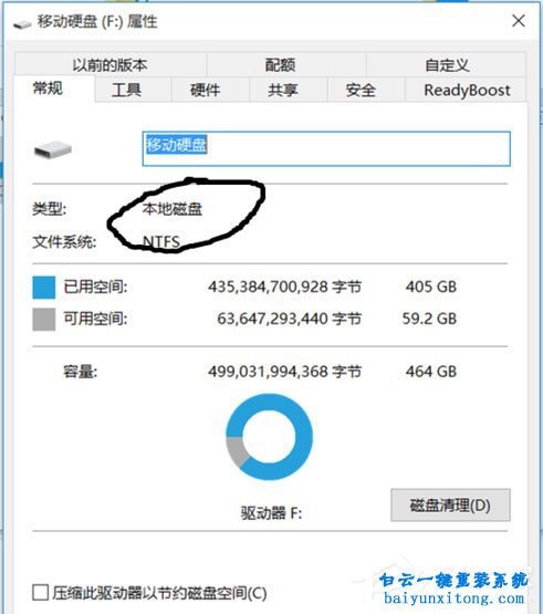 win8系統怎么在U盤上使用Windows To Go功能步驟