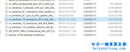 win8系統怎么在U盤上使用Windows To Go功能步驟