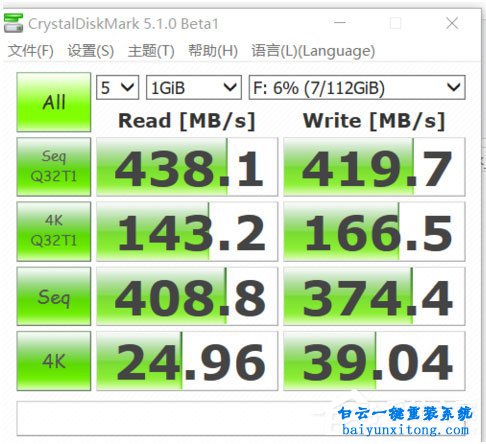 win8系統怎么在U盤上使用Windows To Go功能步驟