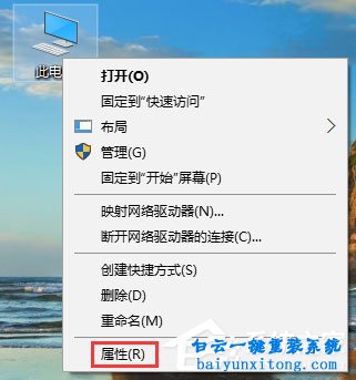 win10系統運行wegame提示用戶賬戶控制怎么解決步驟