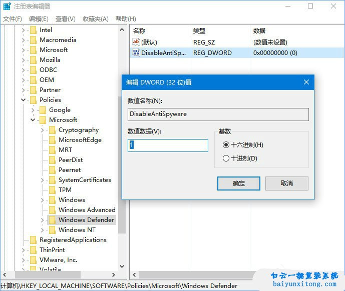 win10添加語言包報錯“0x800F0950”怎么解決步驟