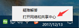 win10添加語言包報錯“0x800F0950”怎么解決步驟