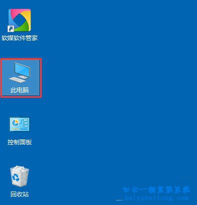 win10提示“以太網沒有有效的ip配置”怎么解決步驟