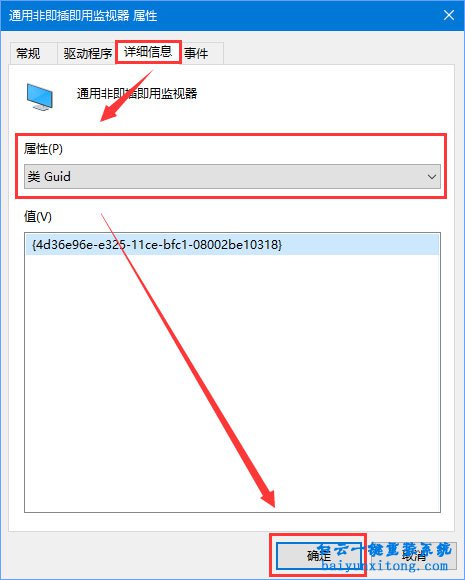 怎么解決win10 1709版本驅(qū)動(dòng)強(qiáng)制更新步驟