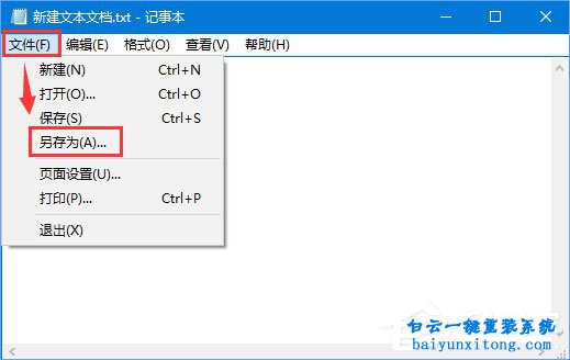 如何讓win10小娜可識別的東西增多的方法步驟